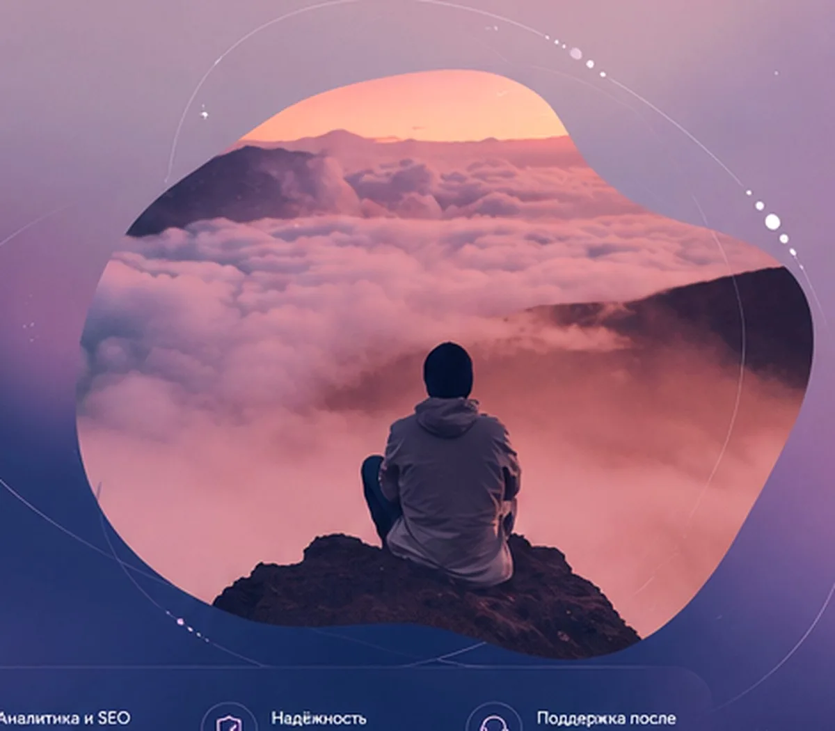 Project vision above the clouds